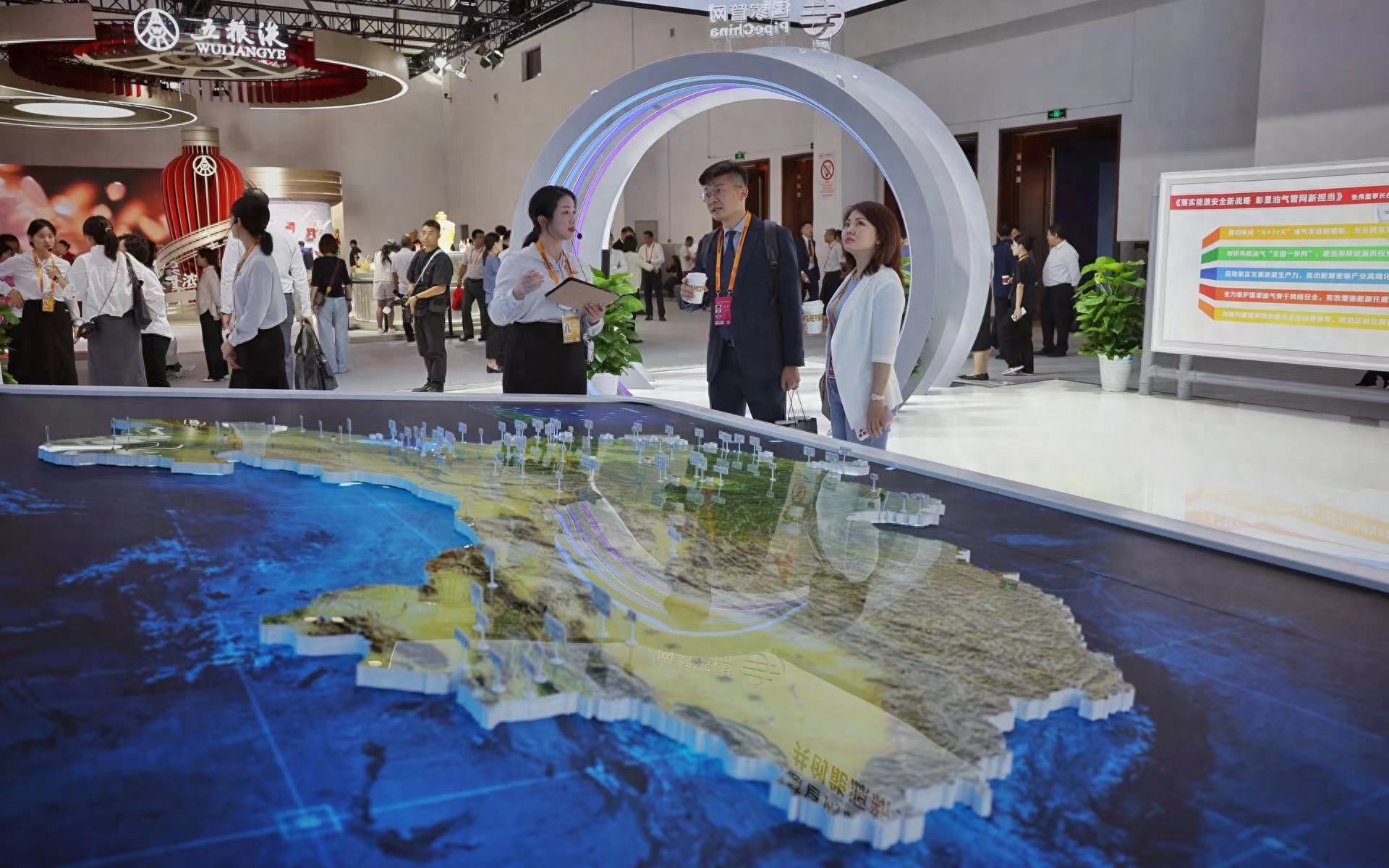 国家管网数字沙盘模型亮相服贸会，智能交易平台可提供一站式服务（快来看）国家管网揭牌，