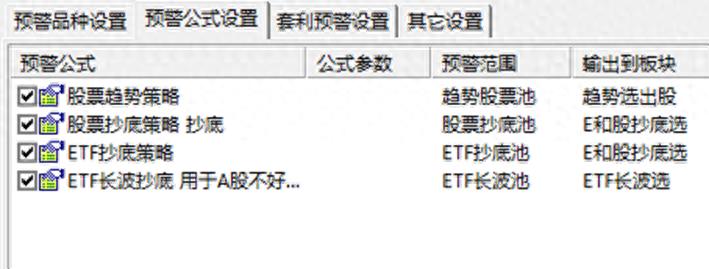 交易模式之股票抄底模式，我为什么觉得自动交易是我们散户的出路（难以置信）炒股抄底的绝招，
