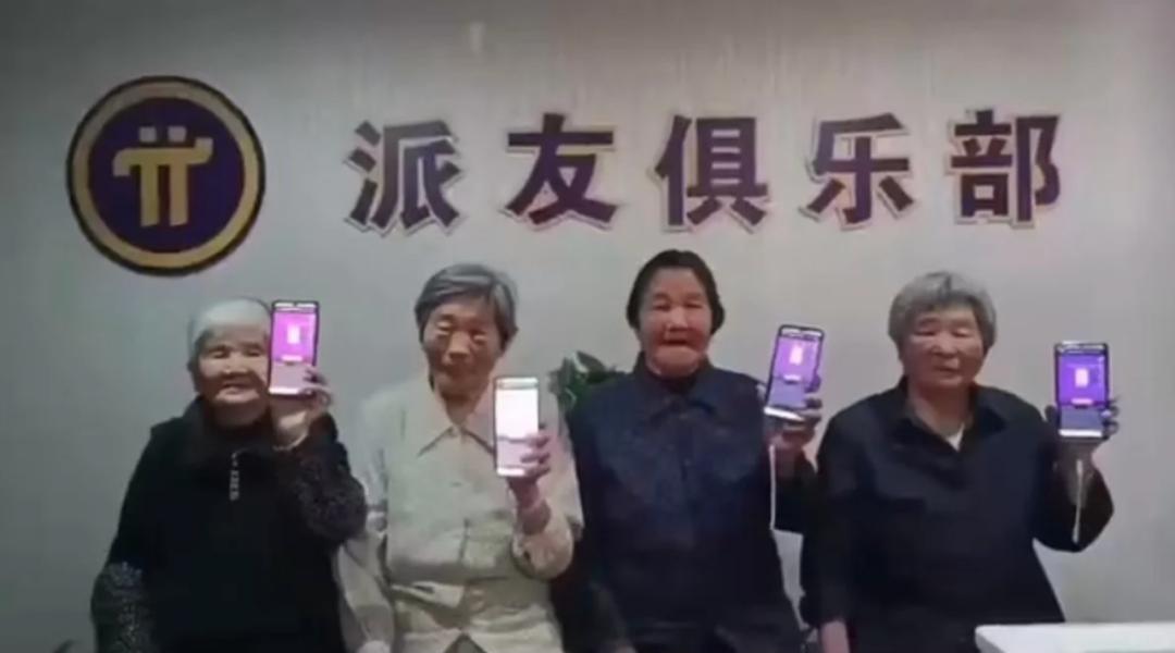 60岁父母「炒币」，掏空多少中产家庭？（满满干货）60岁的父母可以干点什么，