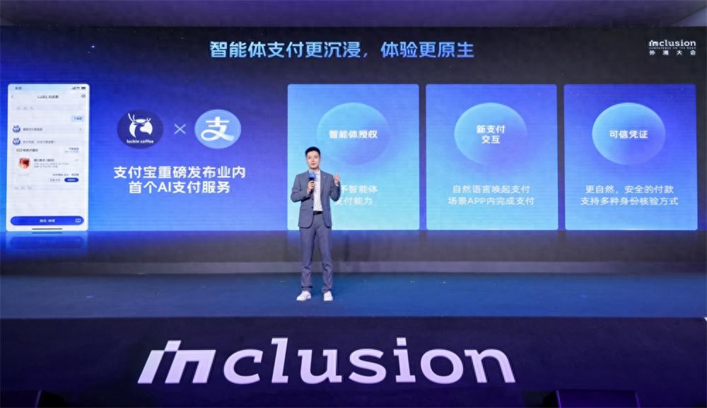 一句话下单付钱！支付宝 “AI 付” 上线，只需语音点单就能自动付款（新鲜出炉）求订单的幽默句子，