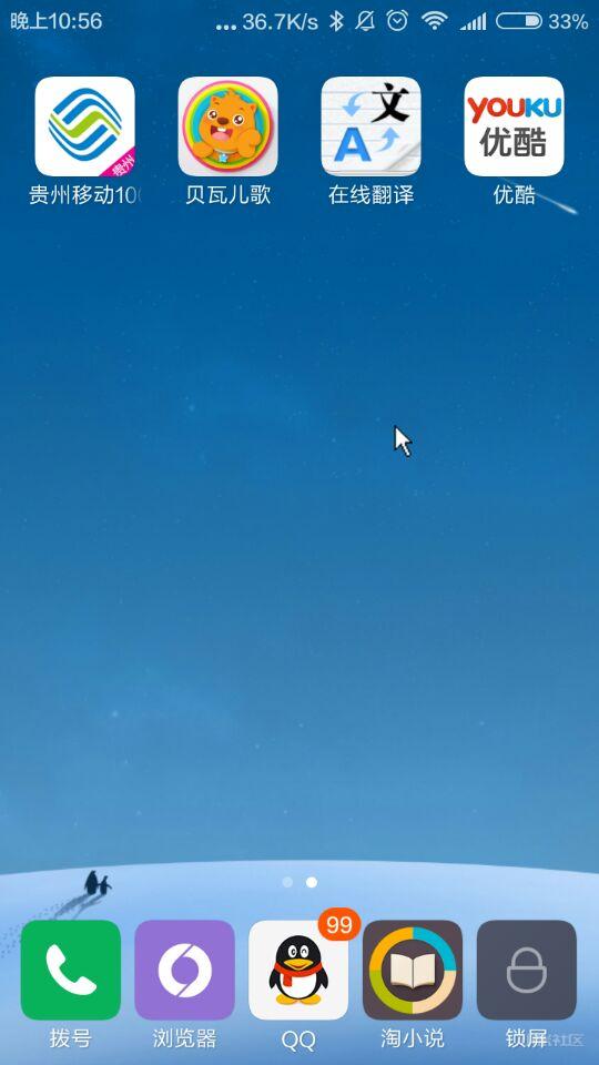 MIUI7双击屏幕换壁纸，原来是这样实现的？（一篇读懂）miui 双击锁屏设置，