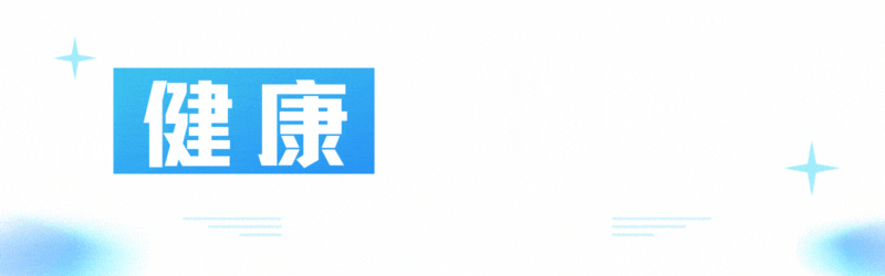 48岁大娘吃菜只水煮不用油炒，3个月后去检查，体检结果怎么样？（居然可以这样）大妈吃席，