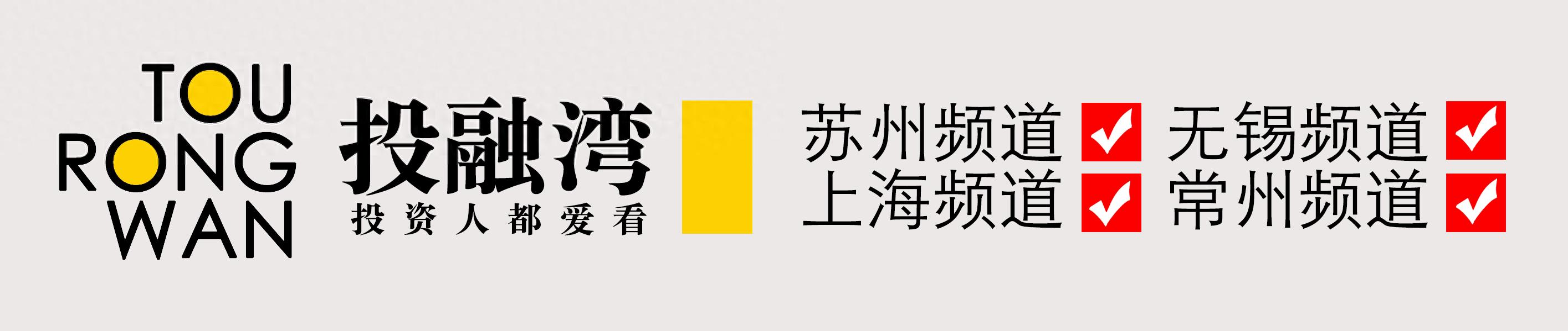 苏州星迈创新完成新一轮融资，美团、顺为资本等多家机构参与！（万万没想到）南通星迈服装，