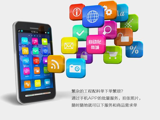 一站式配件商城,让企业运维变得简单!（硬核推荐）一站式装配，