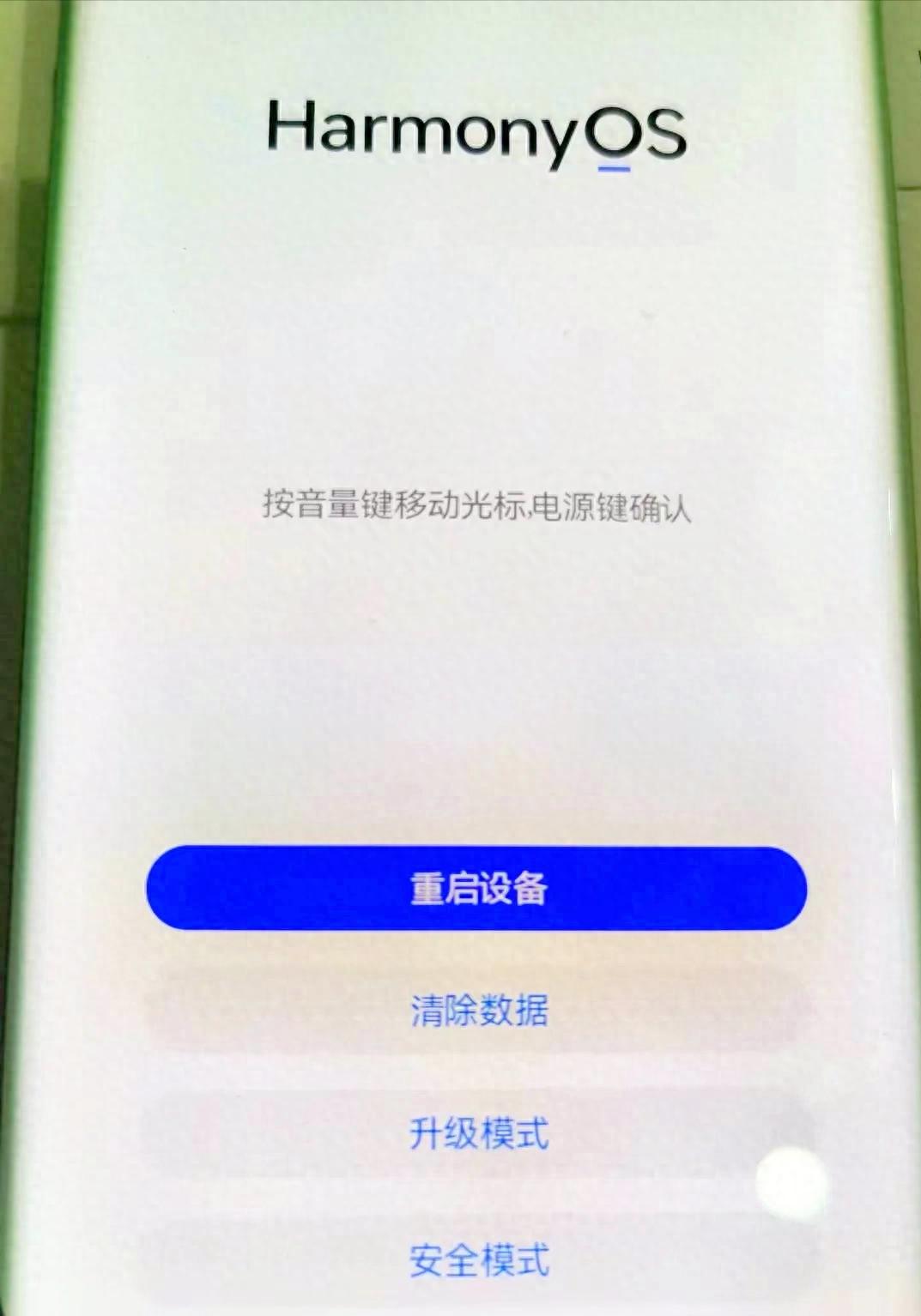 华为Mate40 Pro“返老还童”？老机型焕新，这样操作只用了20分钟（学到了吗）mate40pro更新鸿蒙5.0，