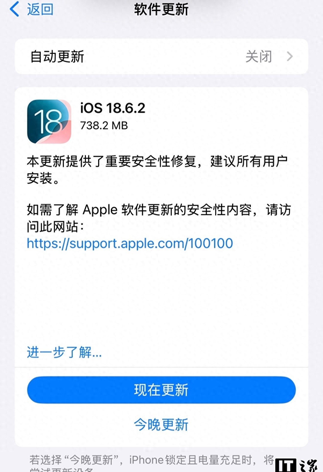 苹果突然关闭旧系统通道 用户升级后无法返回（不看后悔）苹果通道关闭能不能降级，