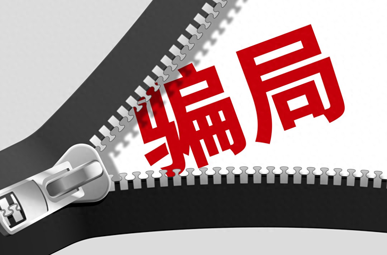 AI炒股机器人、套壳交易软件！非法荐股屡出新招，技术时代捂紧钱包（不看后悔）有没有炒股机器人，