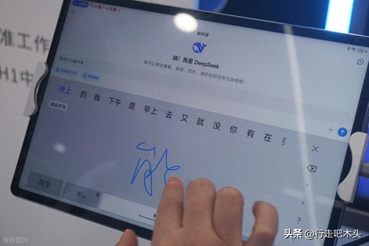发现叫一飞冲天的炒股源代码，deepseek解析，回测历史数据结果？（学会了吗）股票 分析 软件，