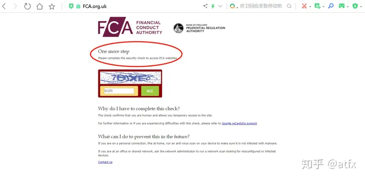 ATFX平台正规吗？