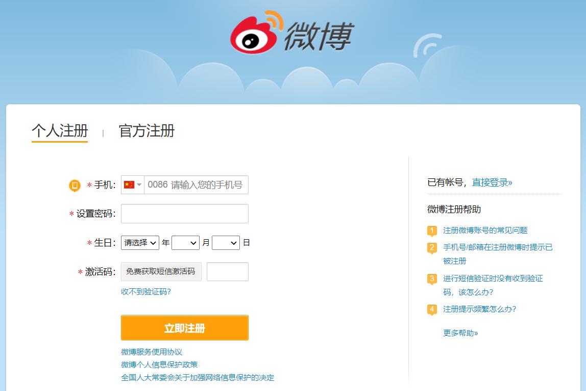 微信更新！可以建小号了，还有三大新功能（这样也行？）现在微信怎么建小号，