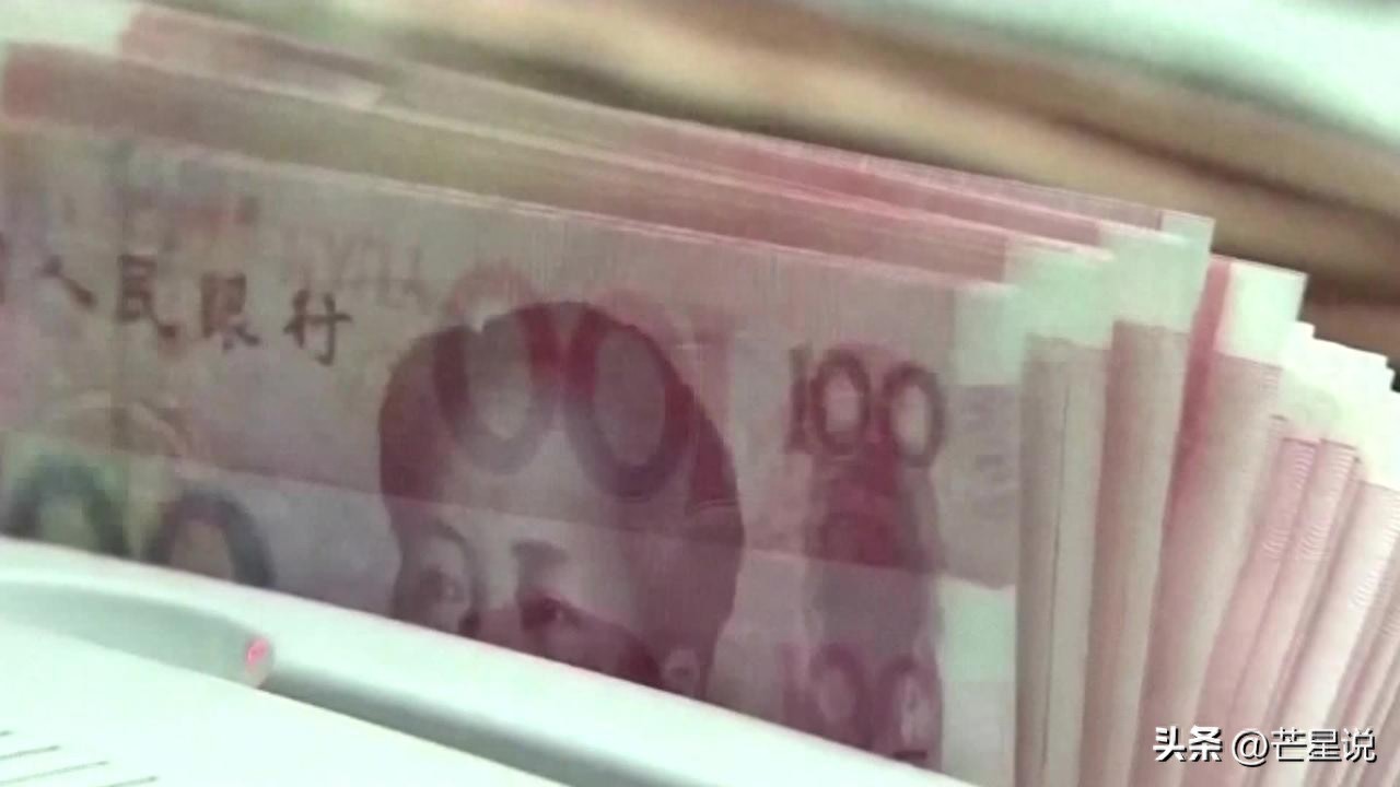 9.16 美元汇率大变动！人民币涨 29 基点！（不看后悔）美元兑人民币汇率大涨对股市应响，