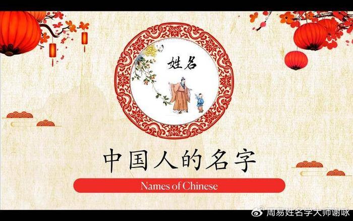 改名到底有什么作用和意义，改名字后真的影响很大吗（真没想到）改名字带来的利与弊，