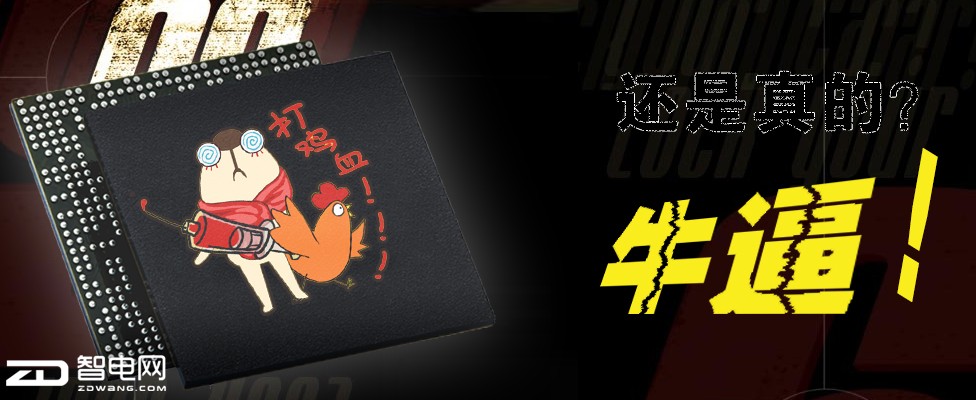 打鸡血?MTK P10八核全开启性能测试（燃爆了）heliox 10是什么处理器，