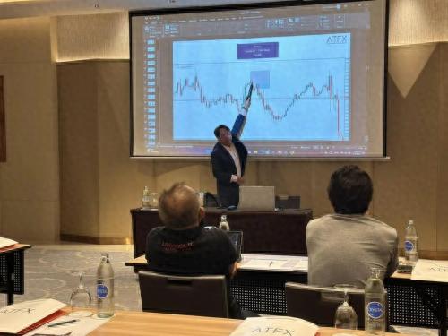 理论与实操深度融合，ATFX泰国金融研讨会赋能投资者智赢市场（奔走相告）泰国金融市场，